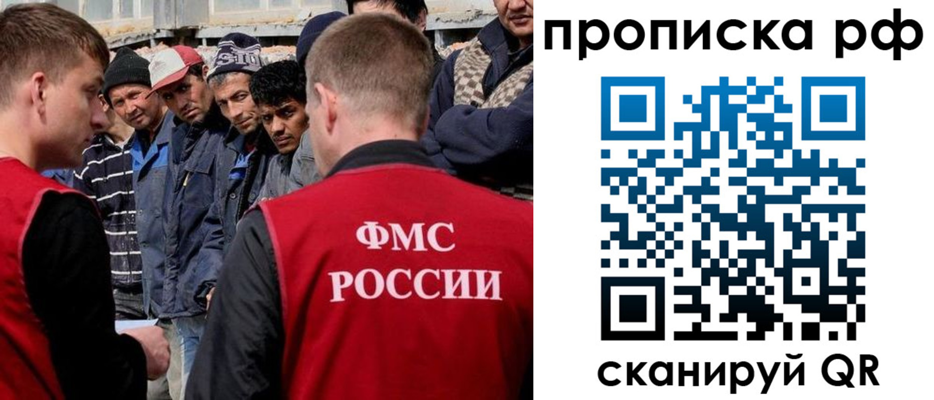 регистрация для дет. сада в Реутове